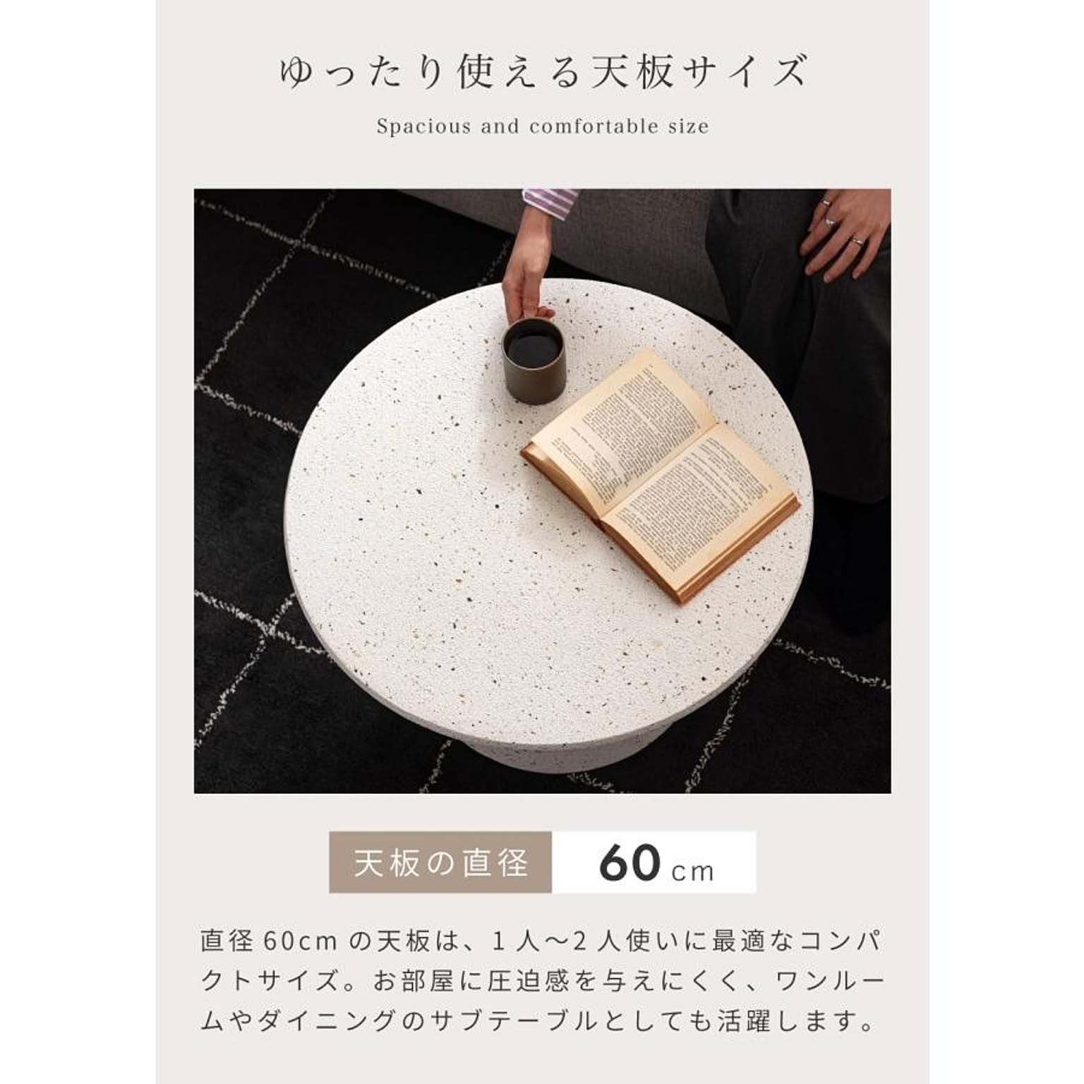 サイドテーブル・ナイトテーブル