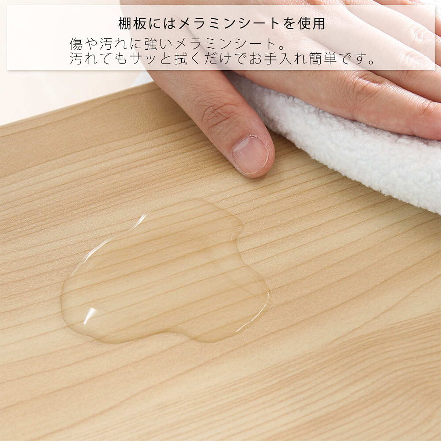 オープンラック