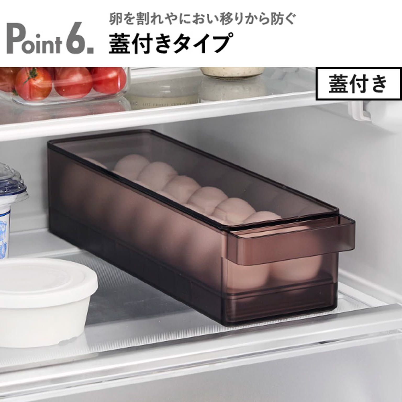 整理ボックス・コの字ラック