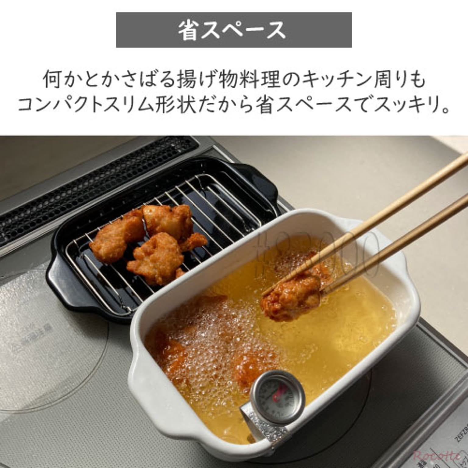 両手鍋