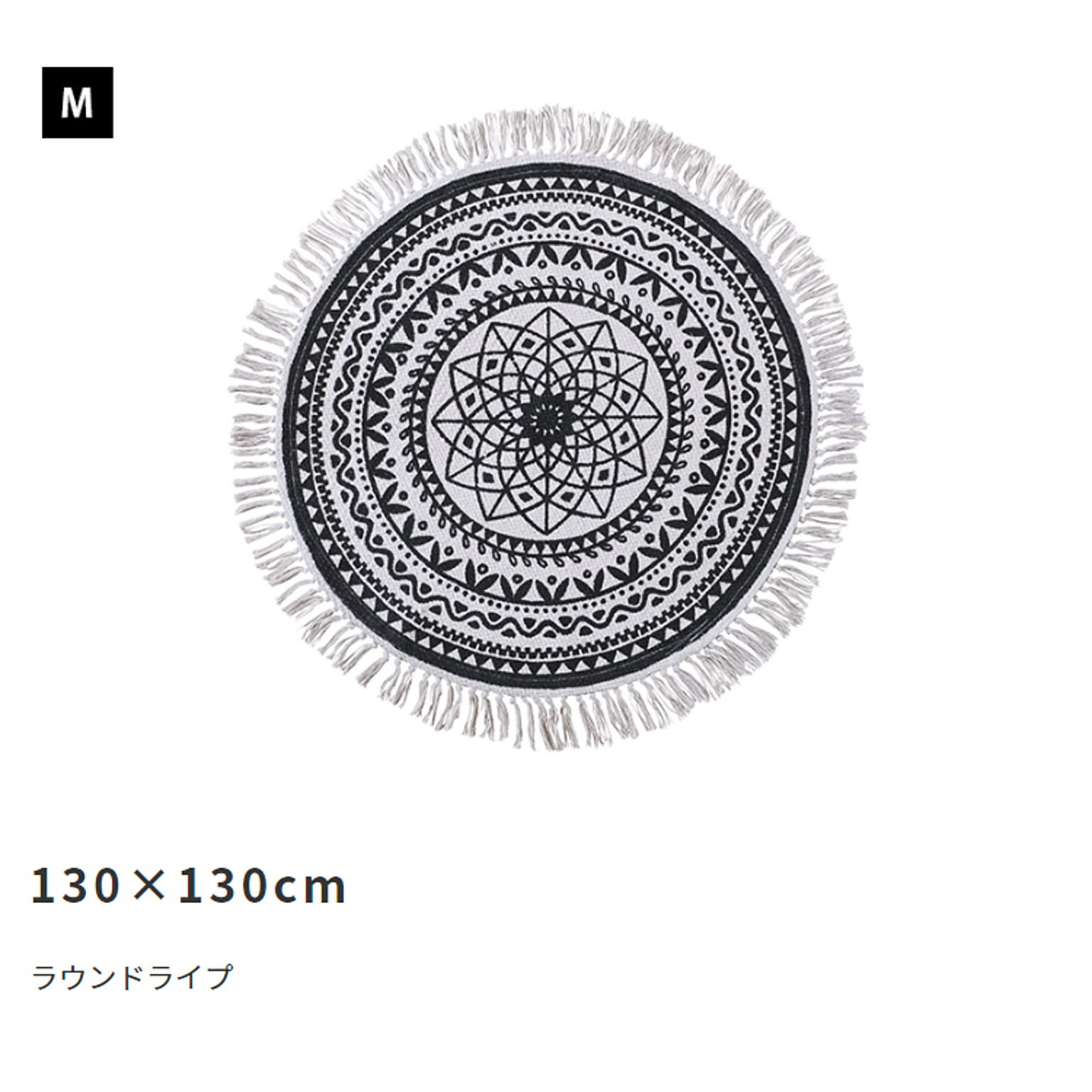 ラグ