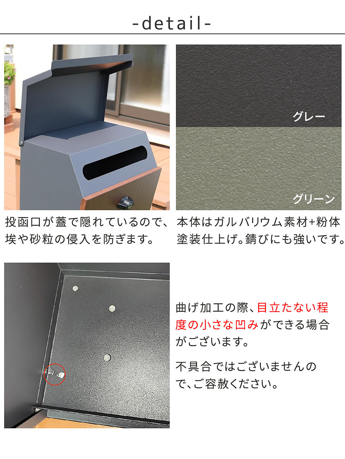 ポスト