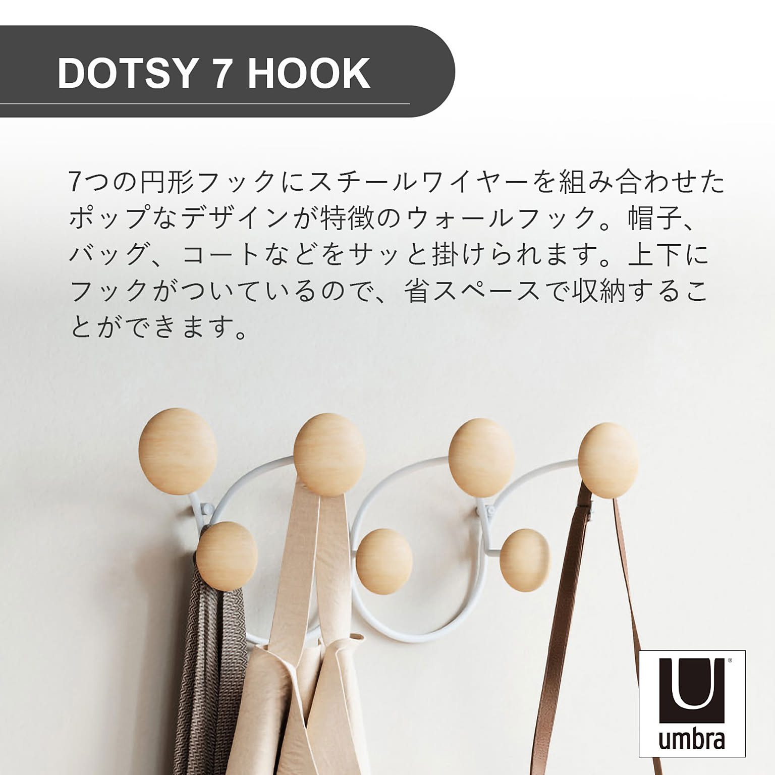 壁掛けフック・壁掛け金具