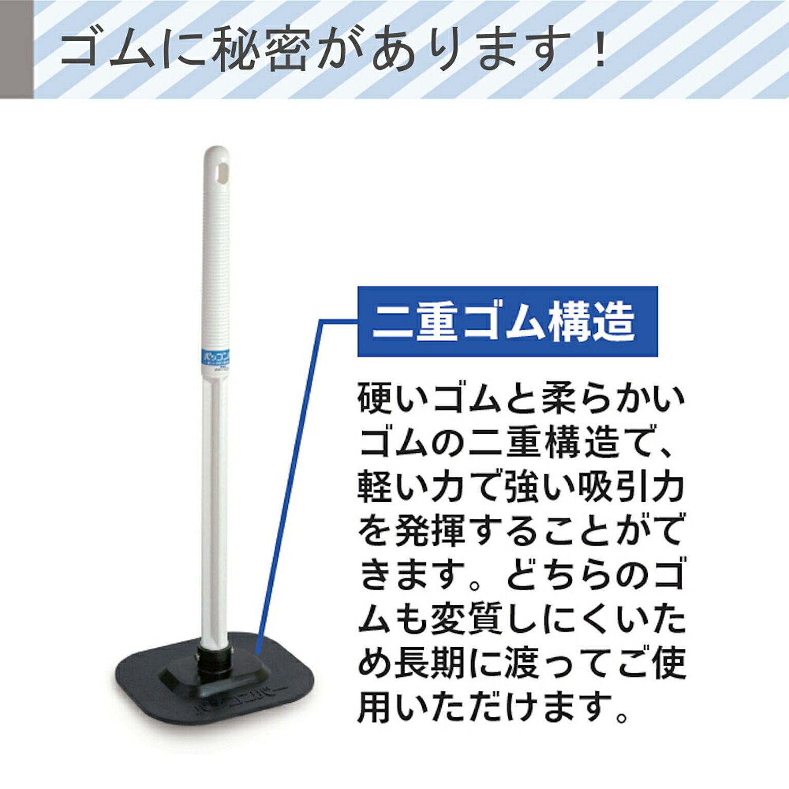 トイレ掃除用品