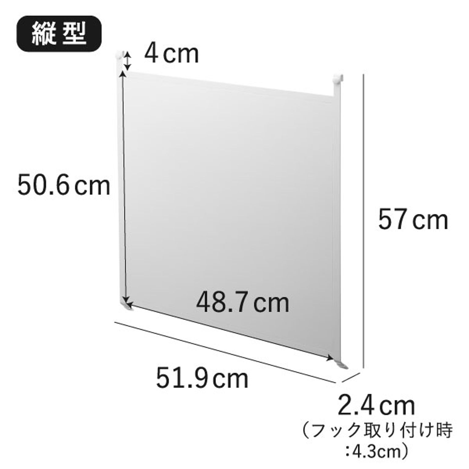 キッチンウォールラック