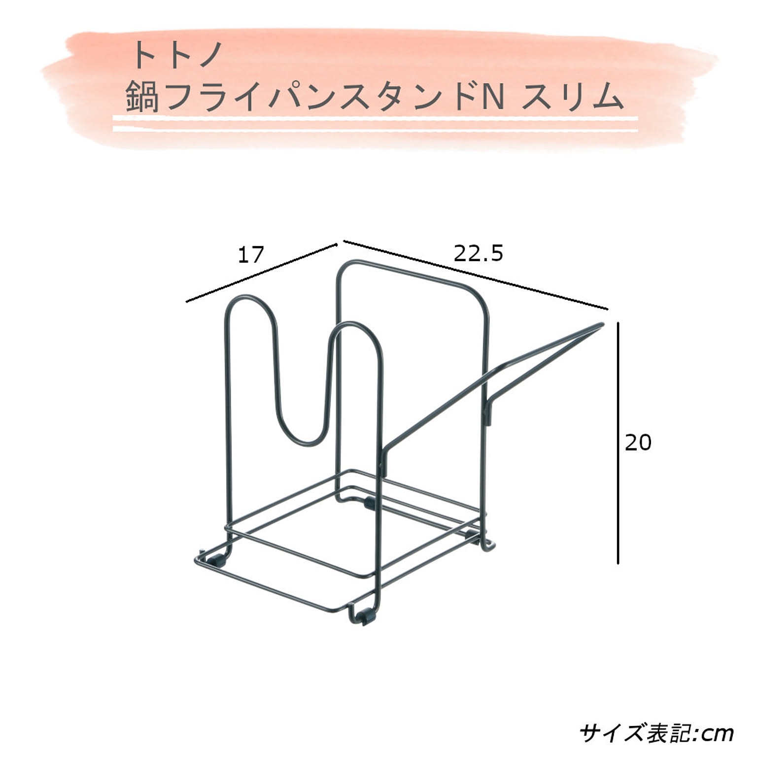 シンク下収納