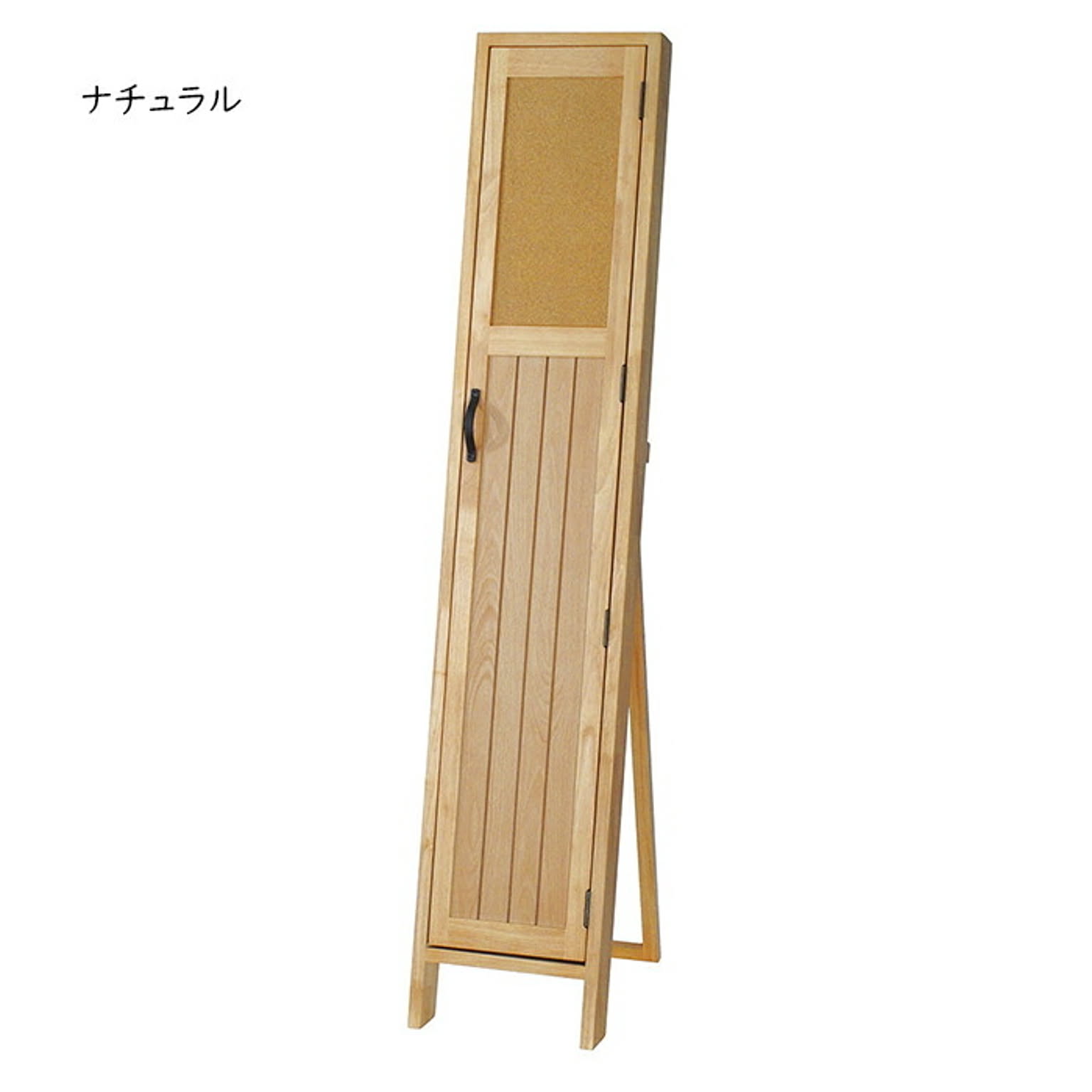 スタンドミラー