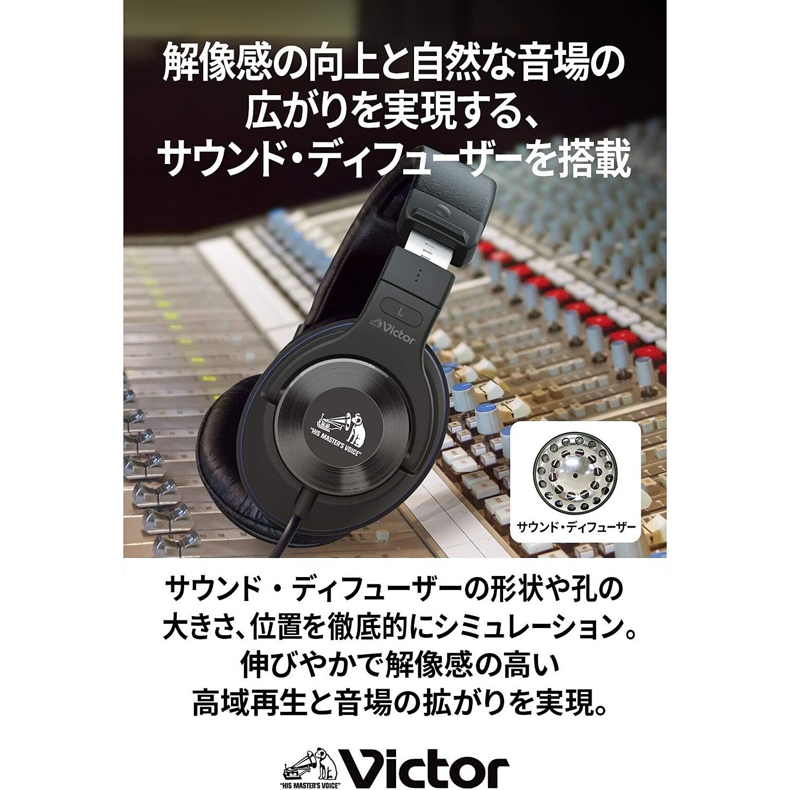 JVCケンウッド Victor JVC HA-MX100V スタジオモニターヘッドホン