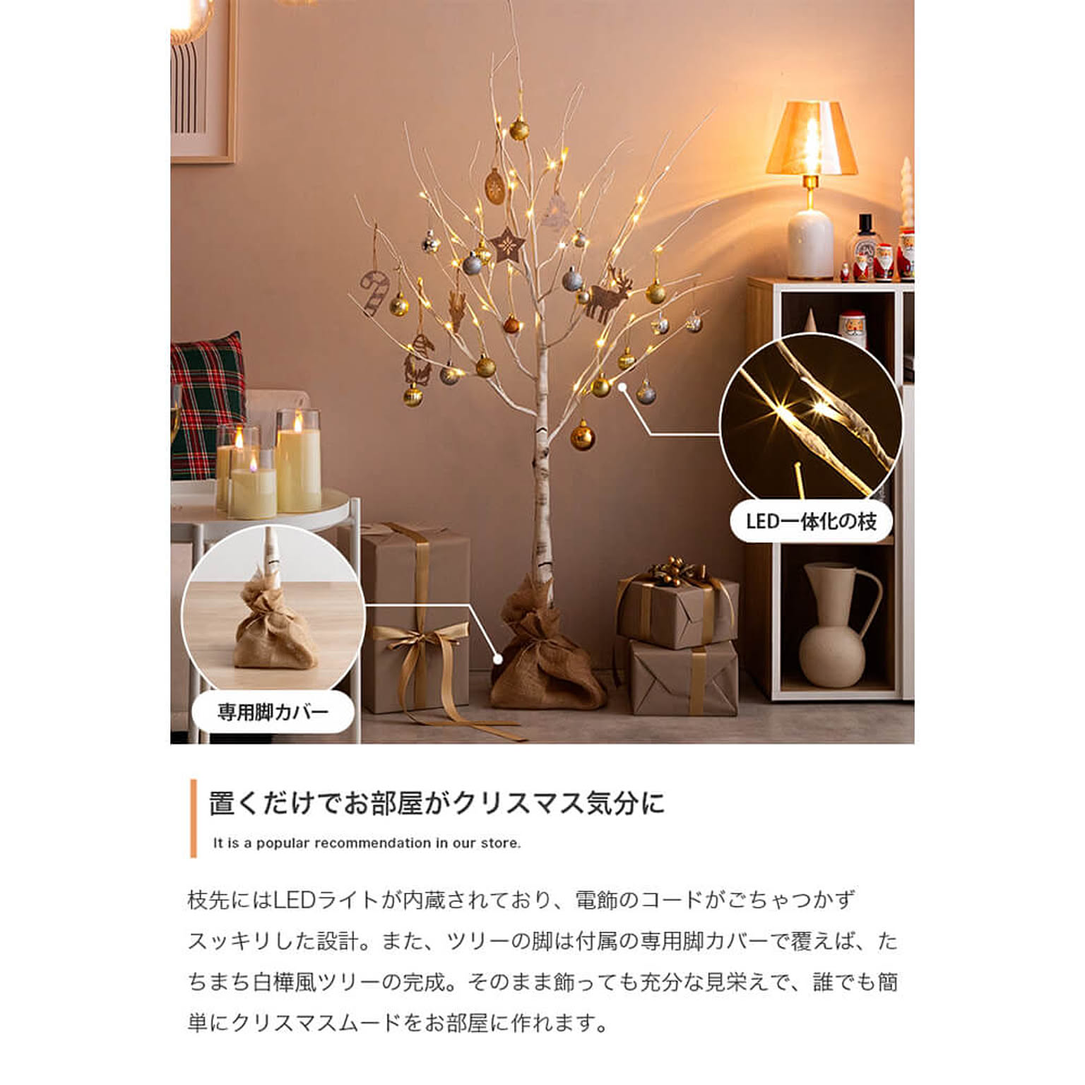 クリスマスグッズ