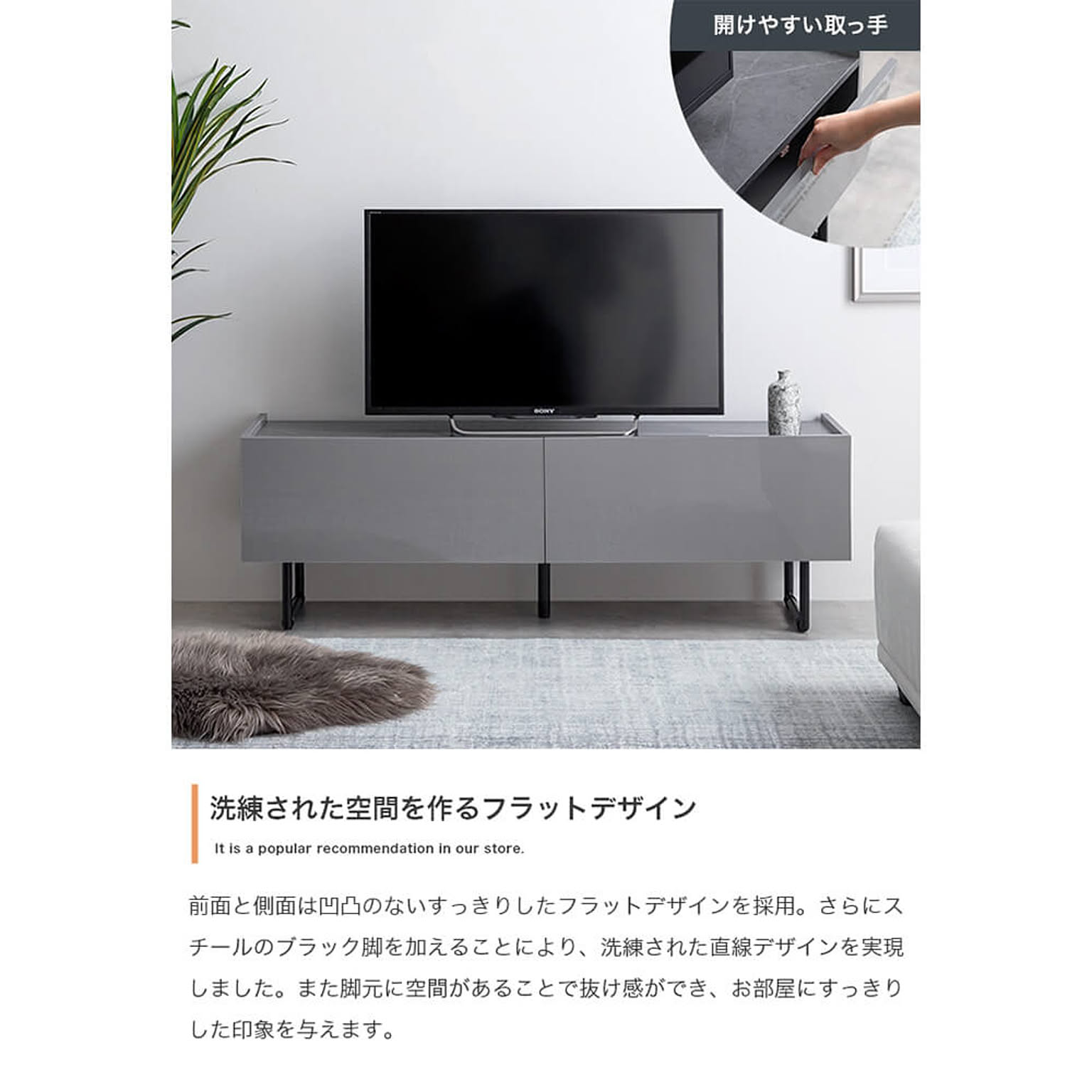 ロータイプテレビ台