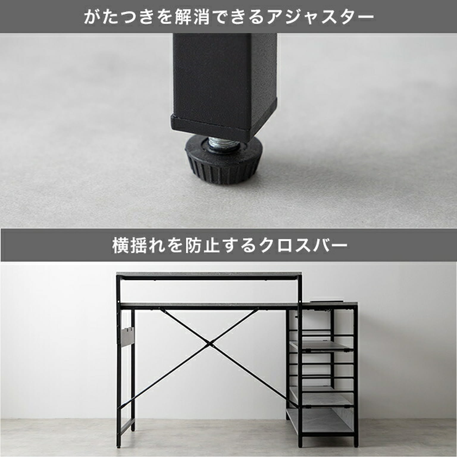 パソコンデスク・ワークデスク