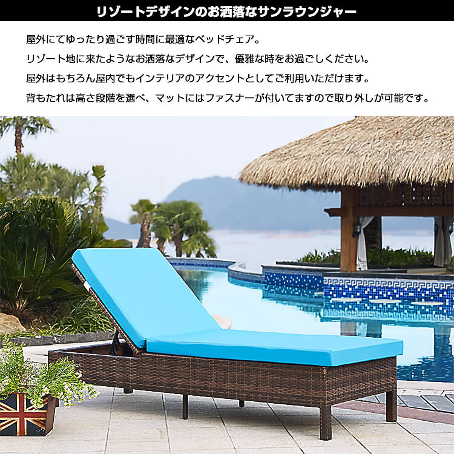 ソファベッド