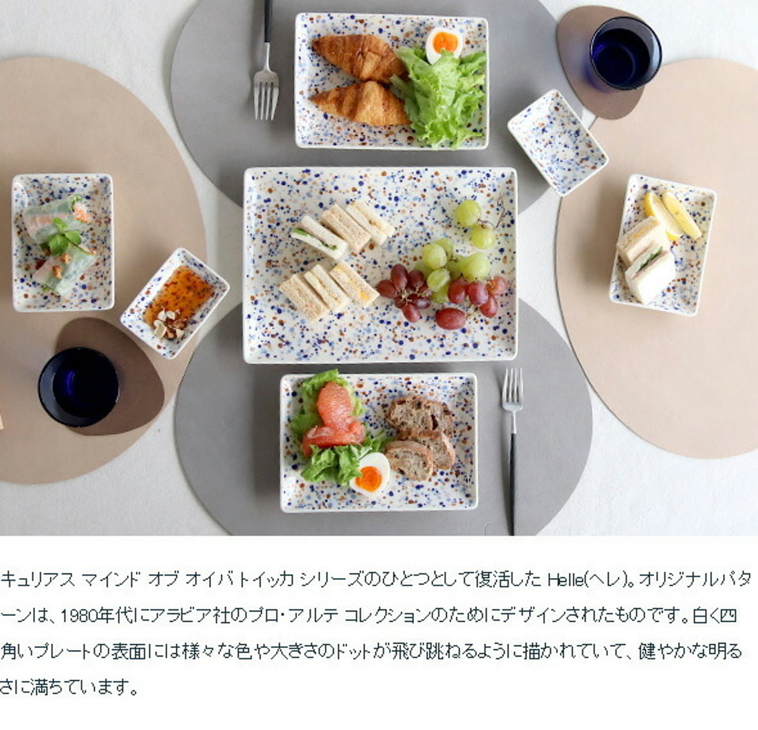 マグカップ