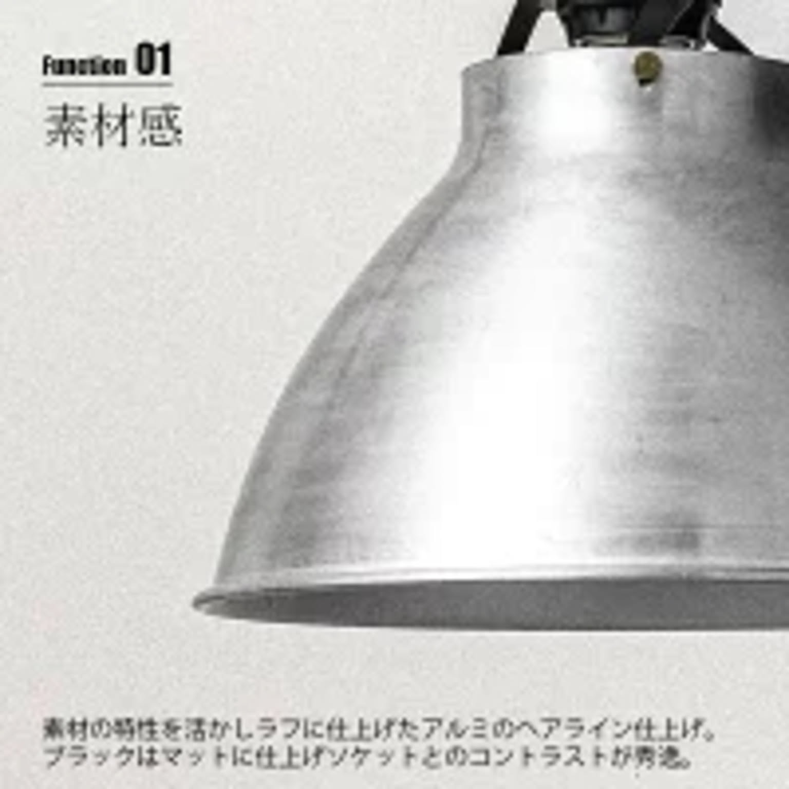 ペンダントライト