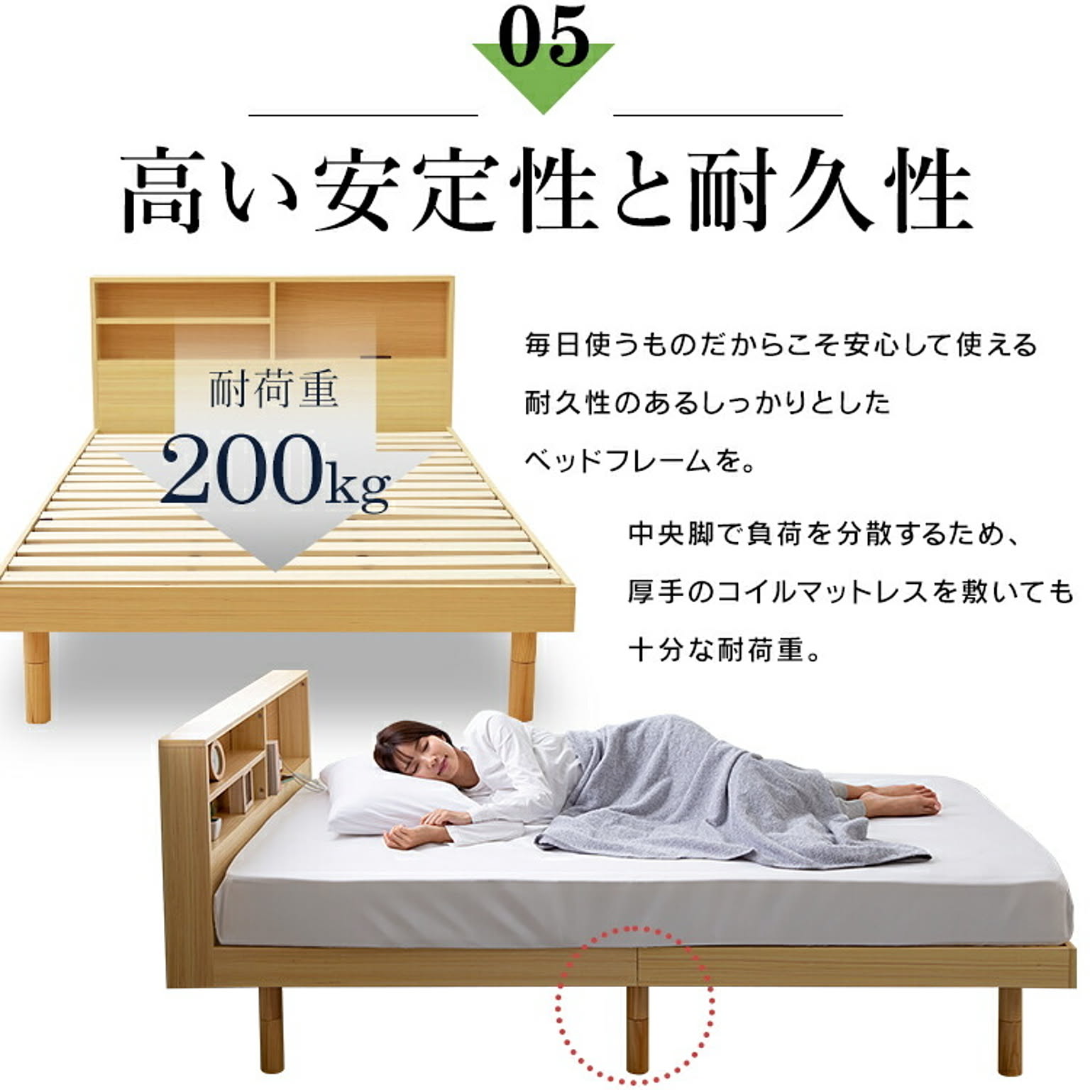 すのこベッド