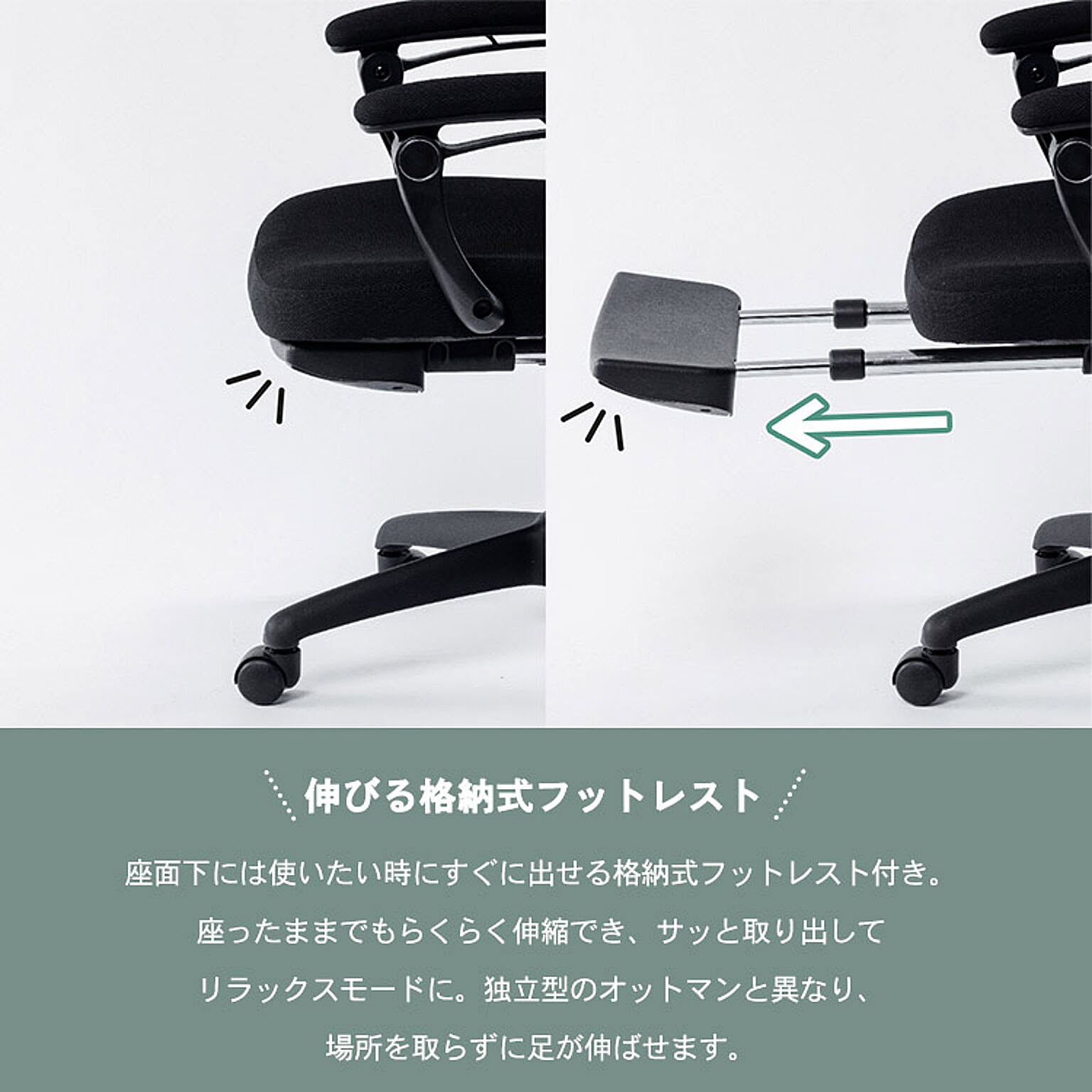 リクライニングチェア