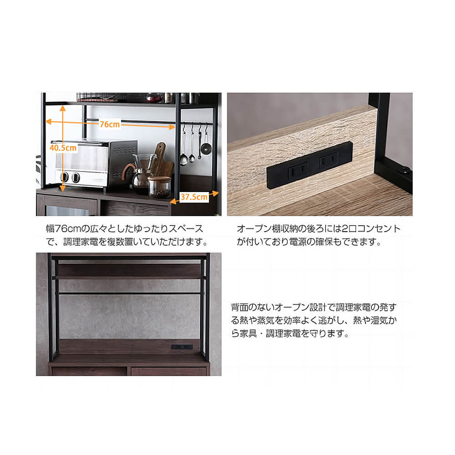 食器棚・キッチンボード
