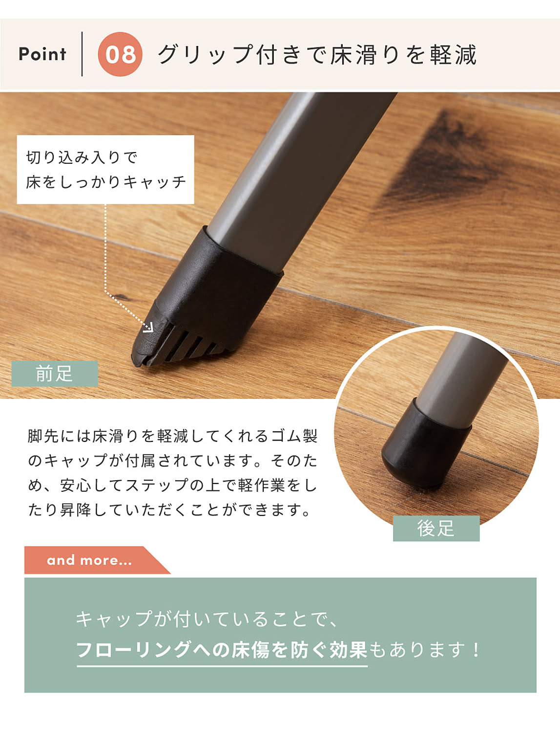 踏み台