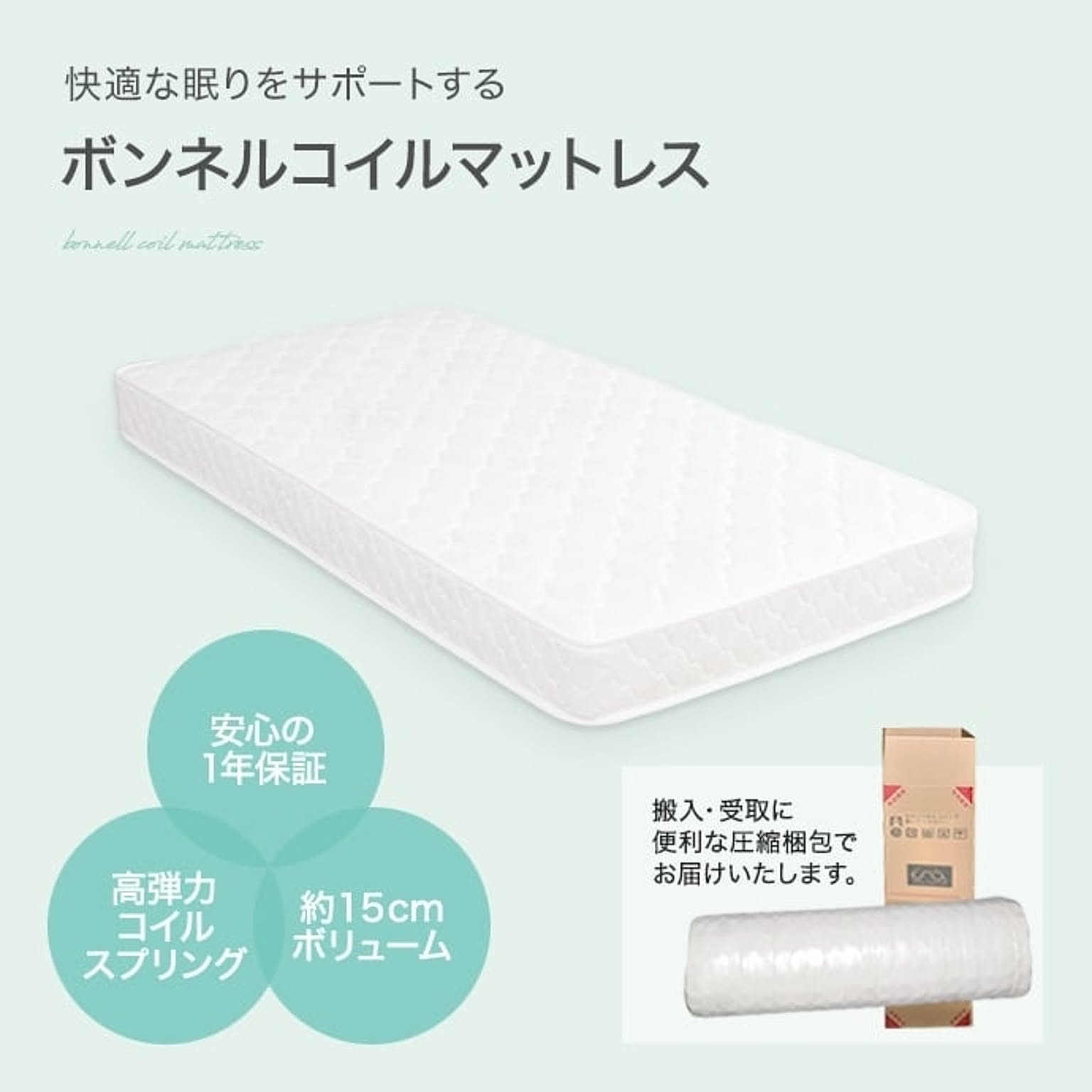 すのこベッド
