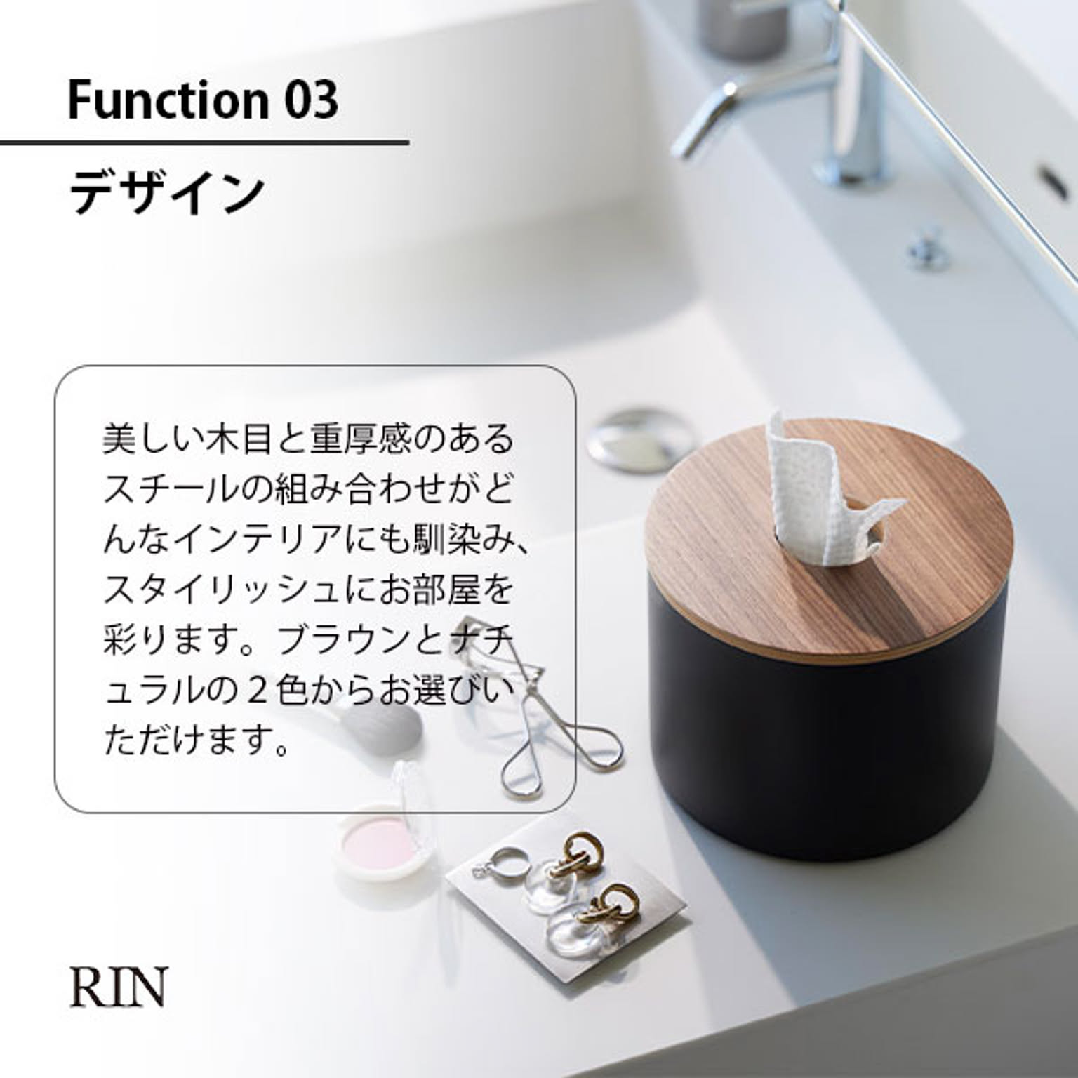 ティッシュケース