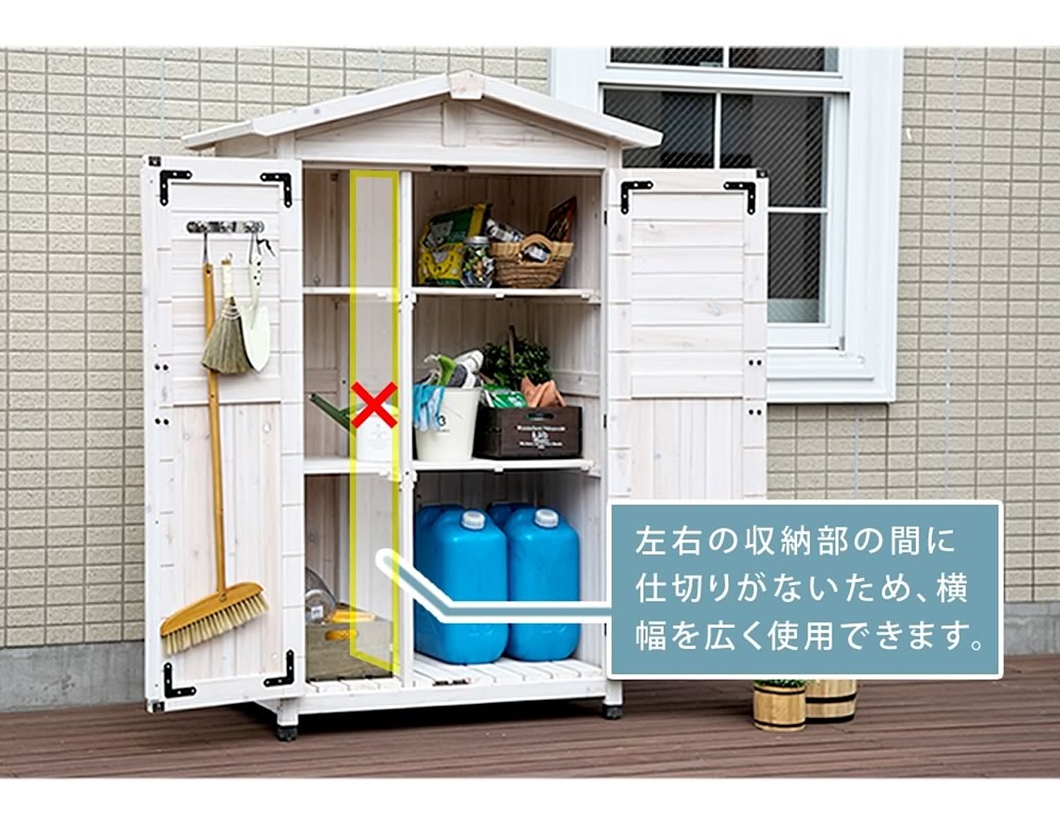 屋外ストッカー