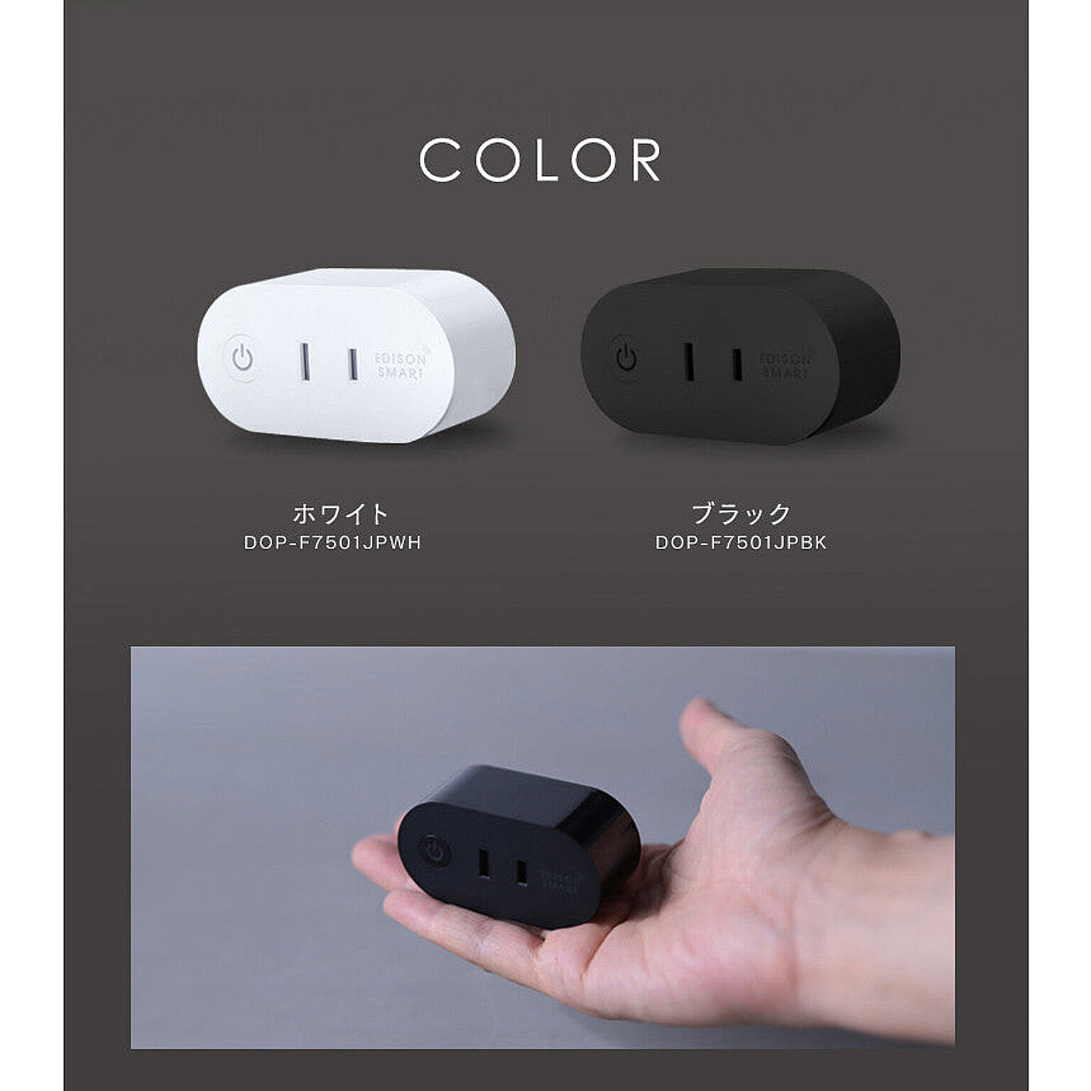 スマホアクセサリ
