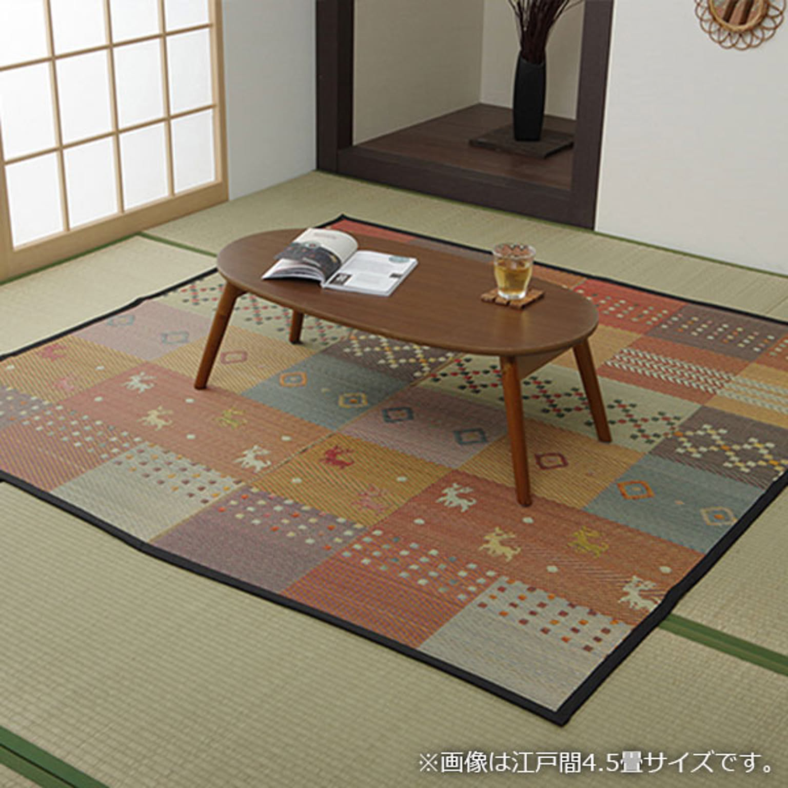 ござ・い草ラグ