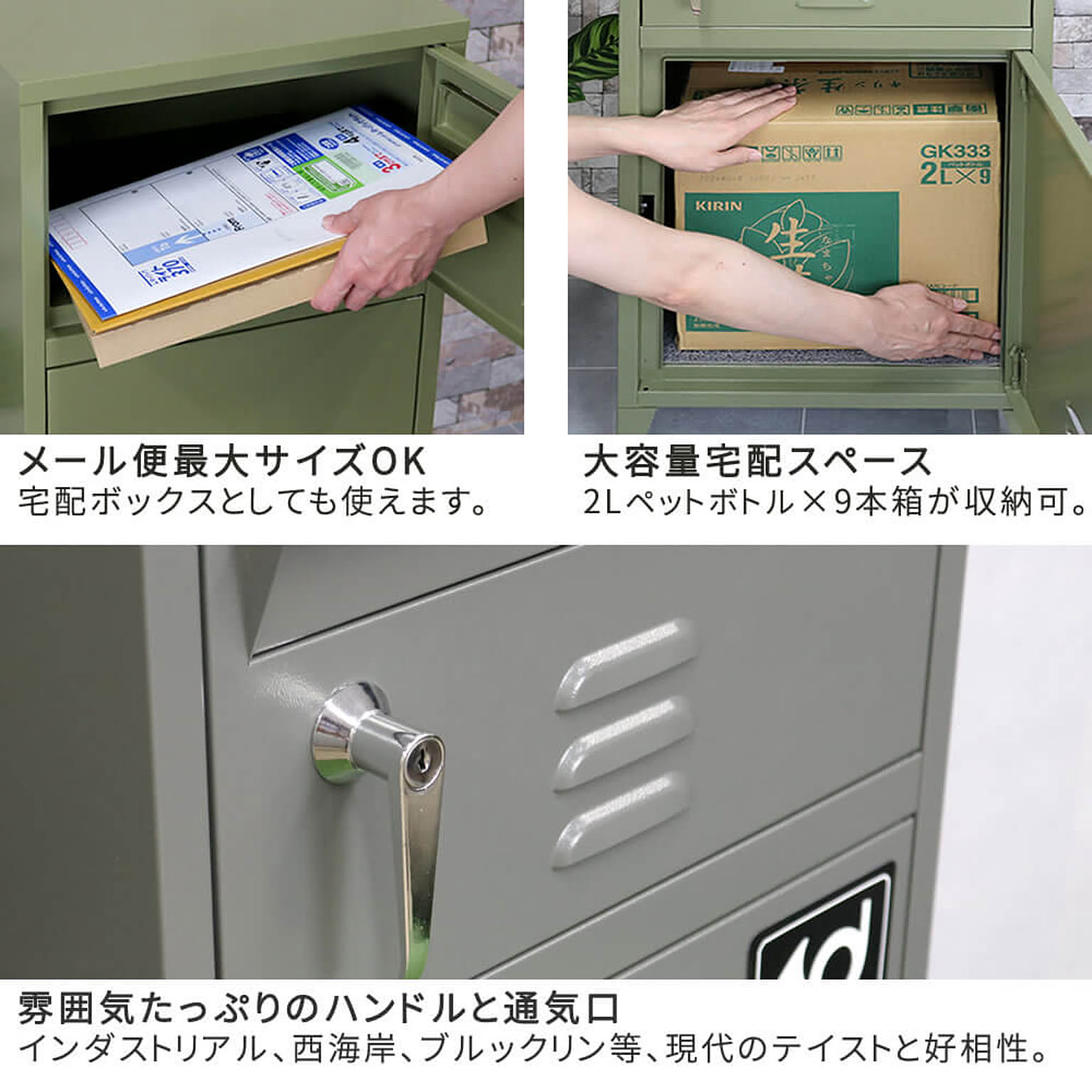 ポスト