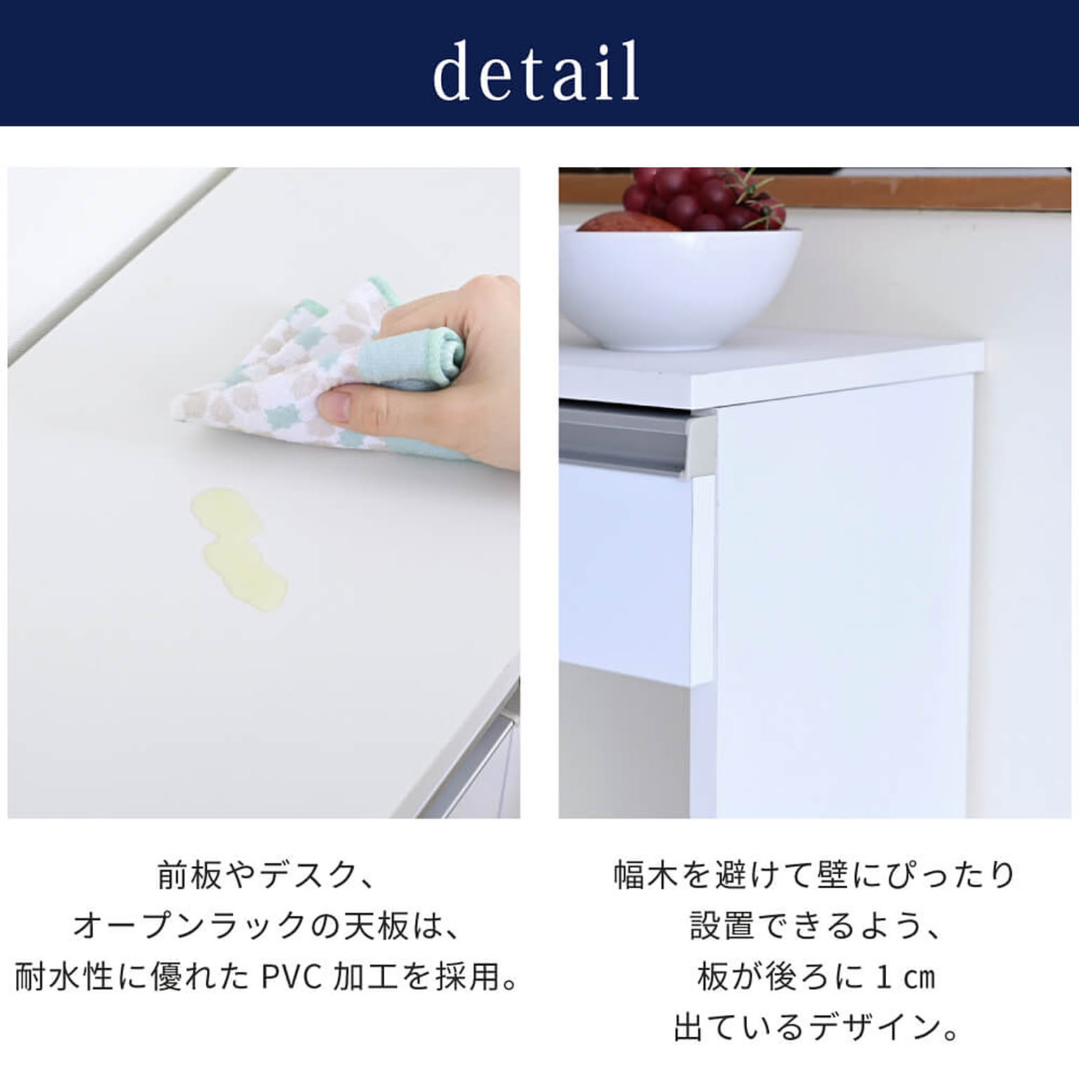 キャビネット・サイドボード