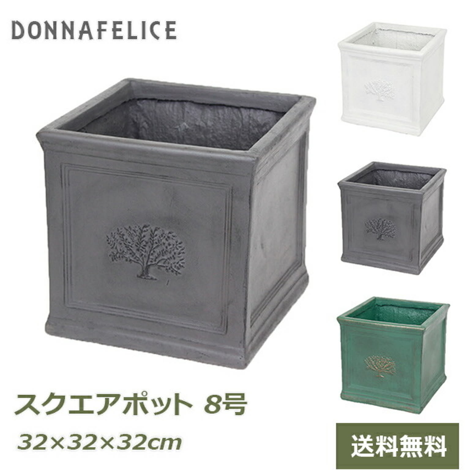 プランター・植木鉢