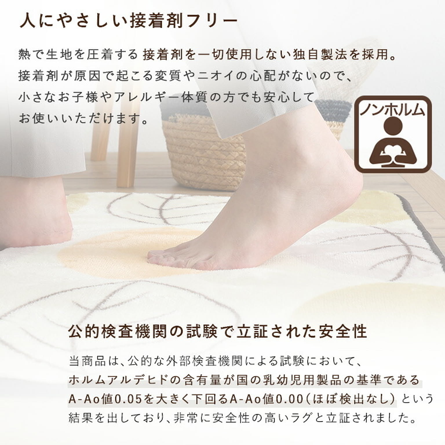 玄関マット