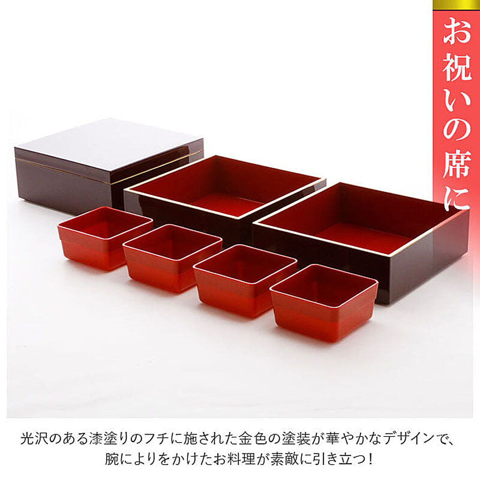 お弁当箱