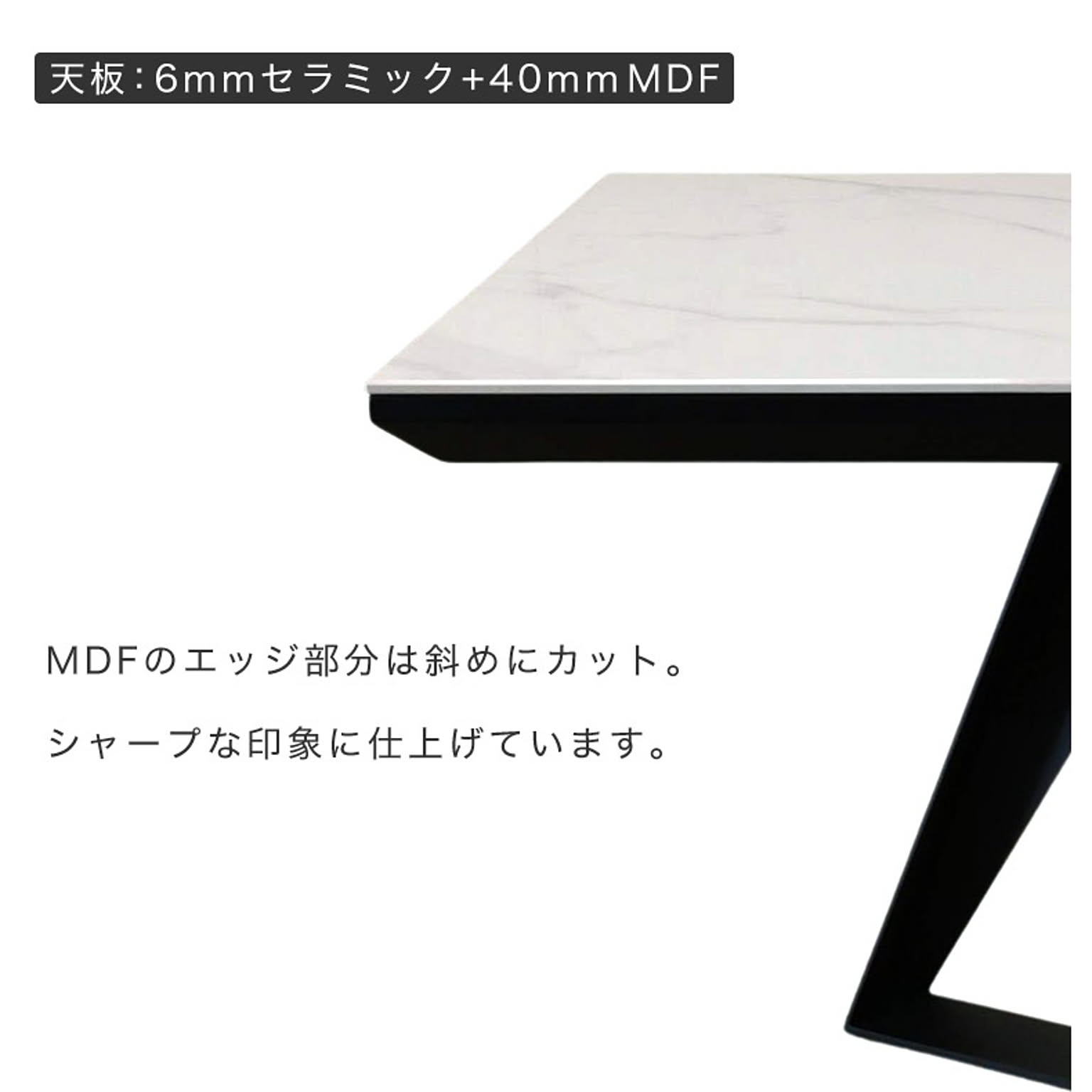 ダイニングテーブル