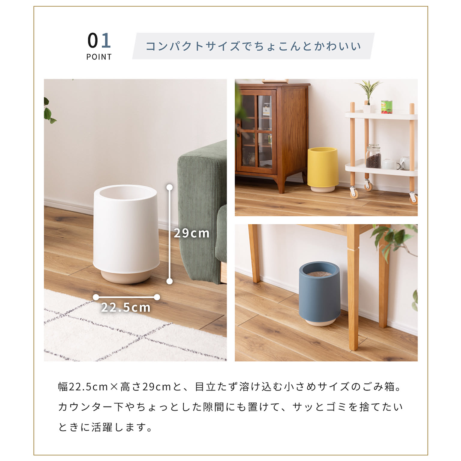 ゴミ箱・ダストボックス