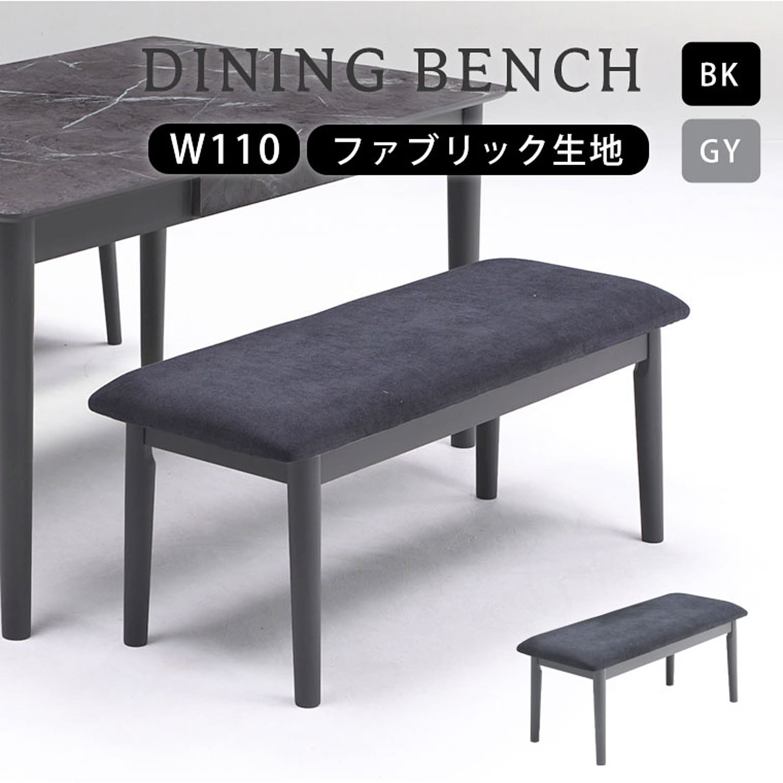 ダイニングチェア
