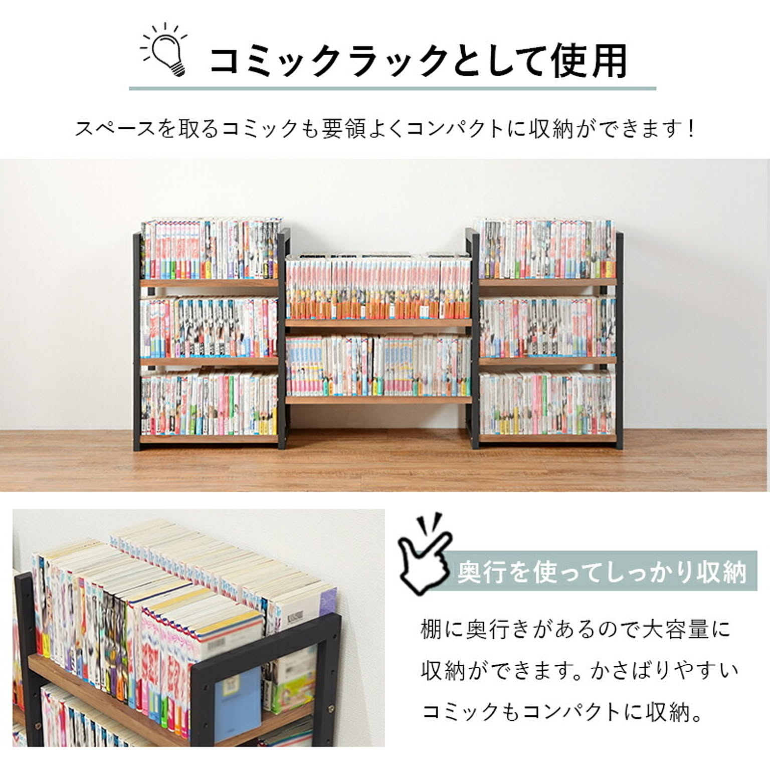 ブックシェルフ・本棚