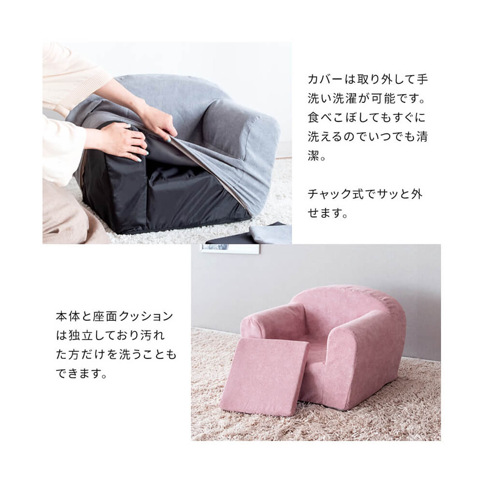 コンパクトソファ