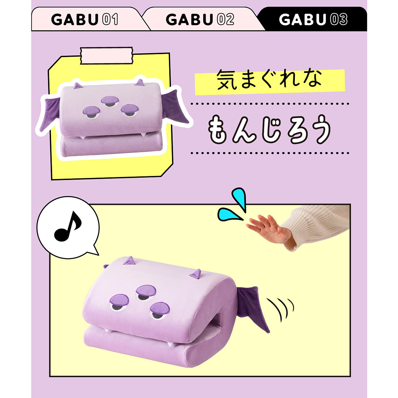 クッション