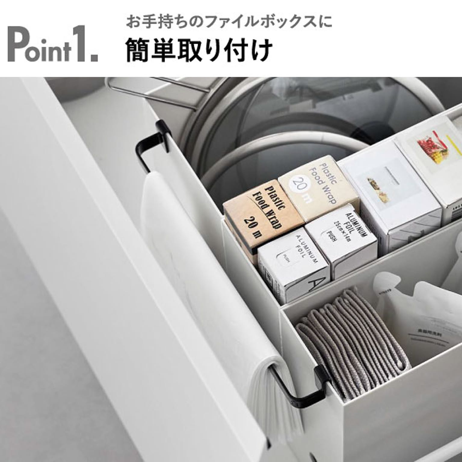 シンク下収納