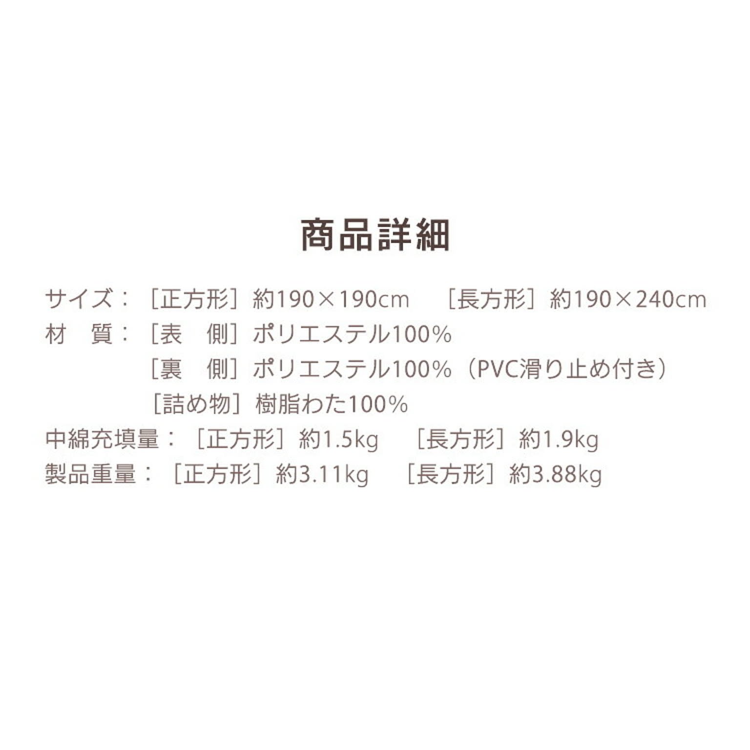 こたつ用敷き布団