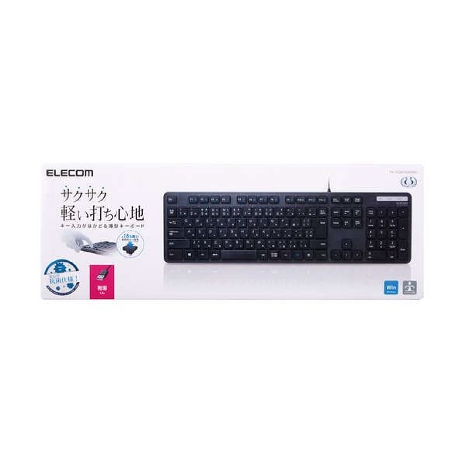 PC周辺機器
