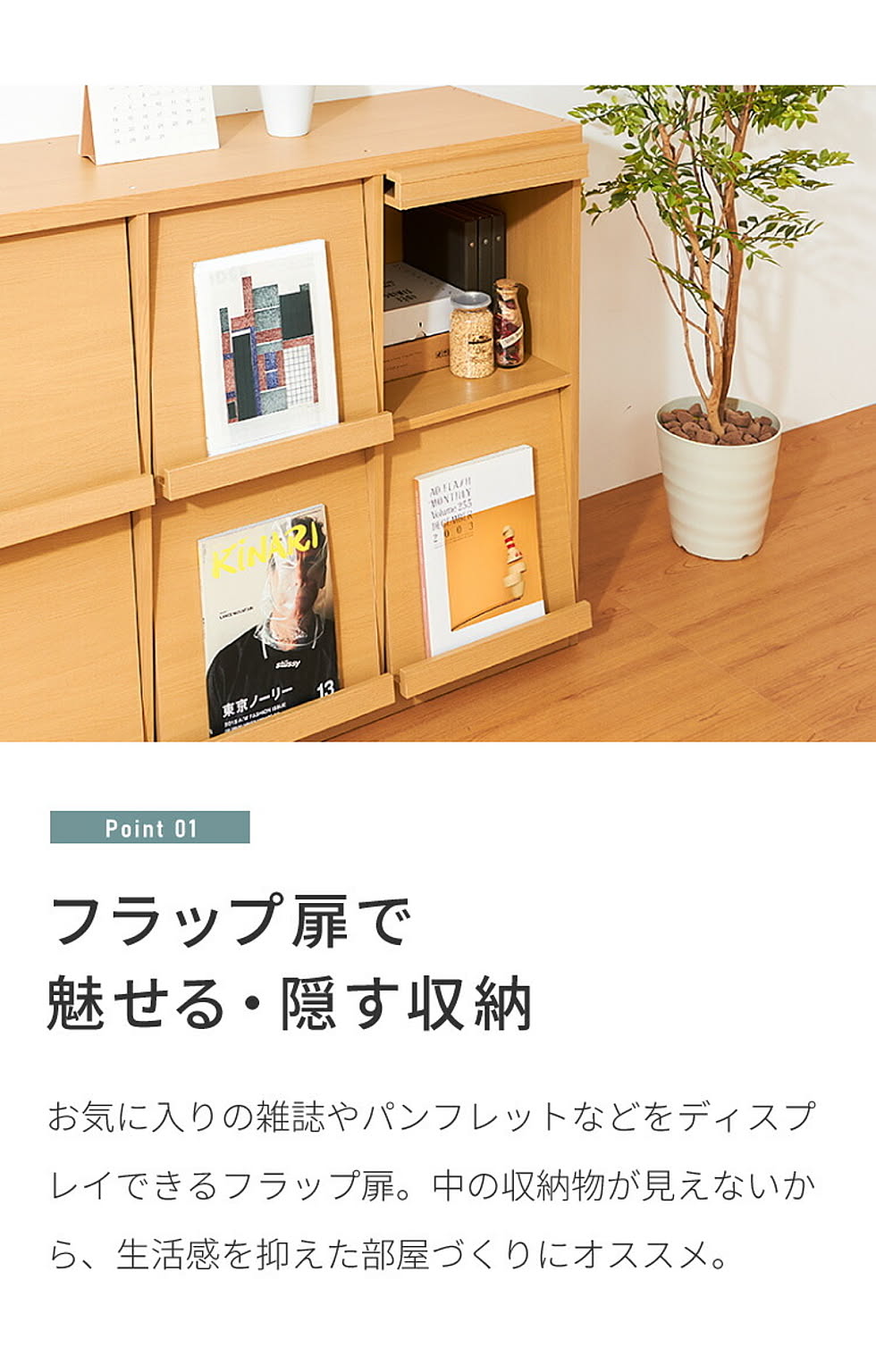 Amazon｜不二貿易(Fujiboeki) ディスプレイラック 本棚 幅80×奥行46.5×高さ85cm ブラウン 4マス フラップ扉 サイドボード  マガジンラック 86032｜キャビネット オンライン通販