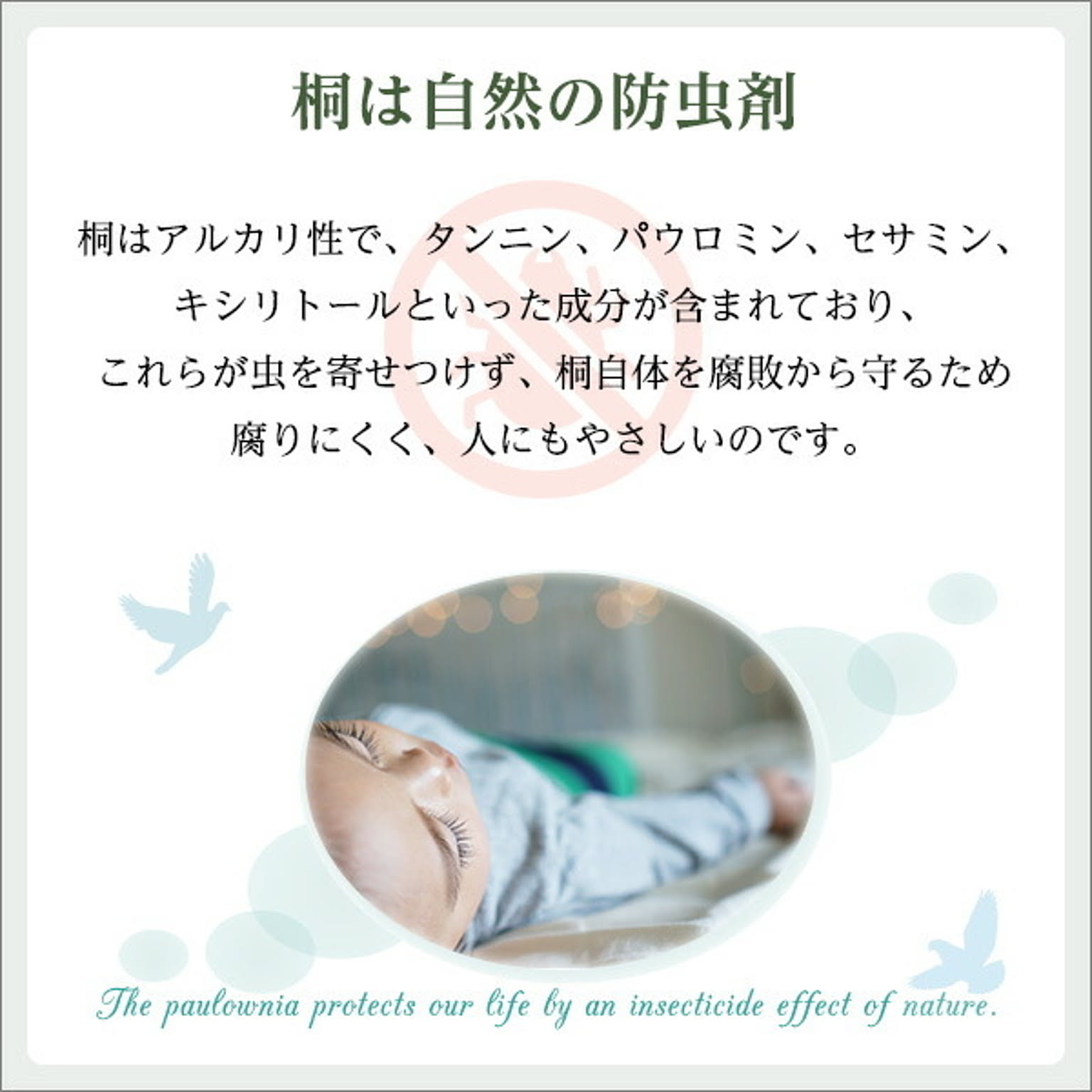 すのこベッド