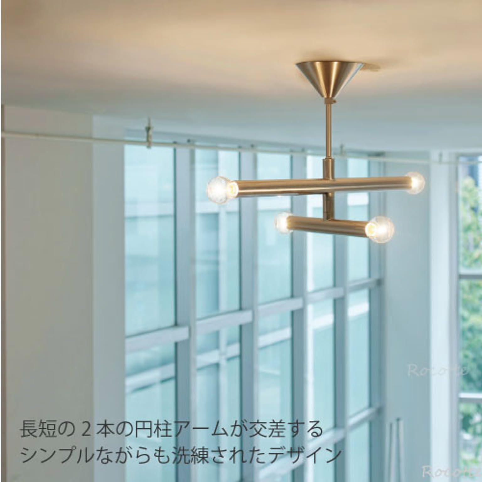 シーリングライト