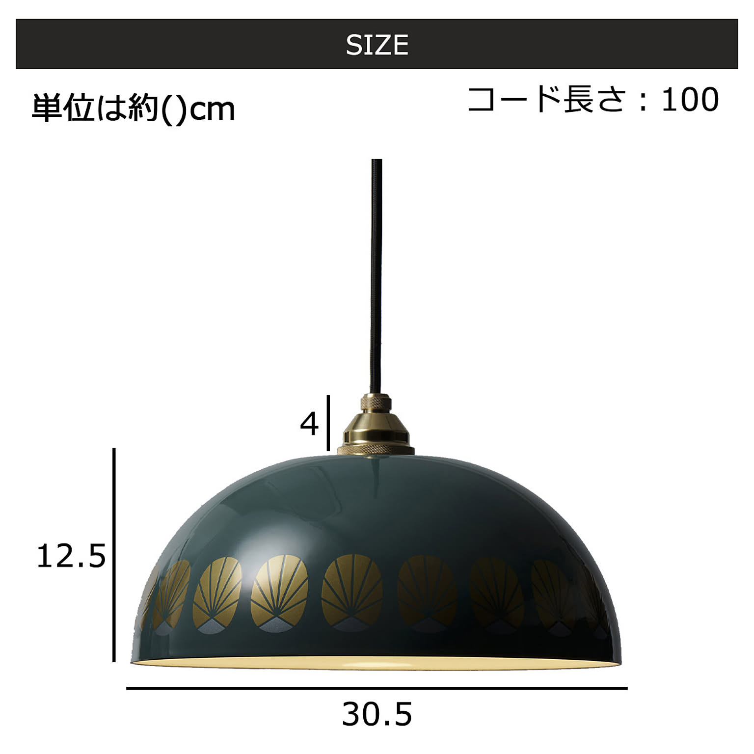 ペンダントライト