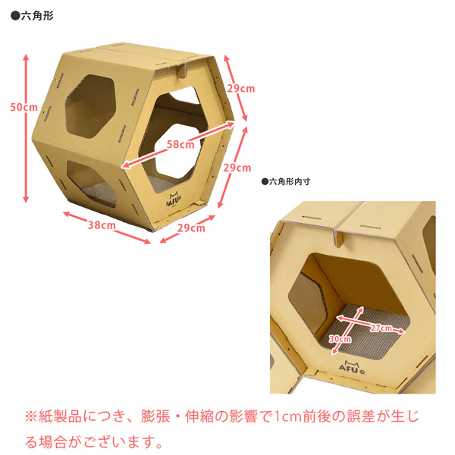猫用インテリア・猫用家具