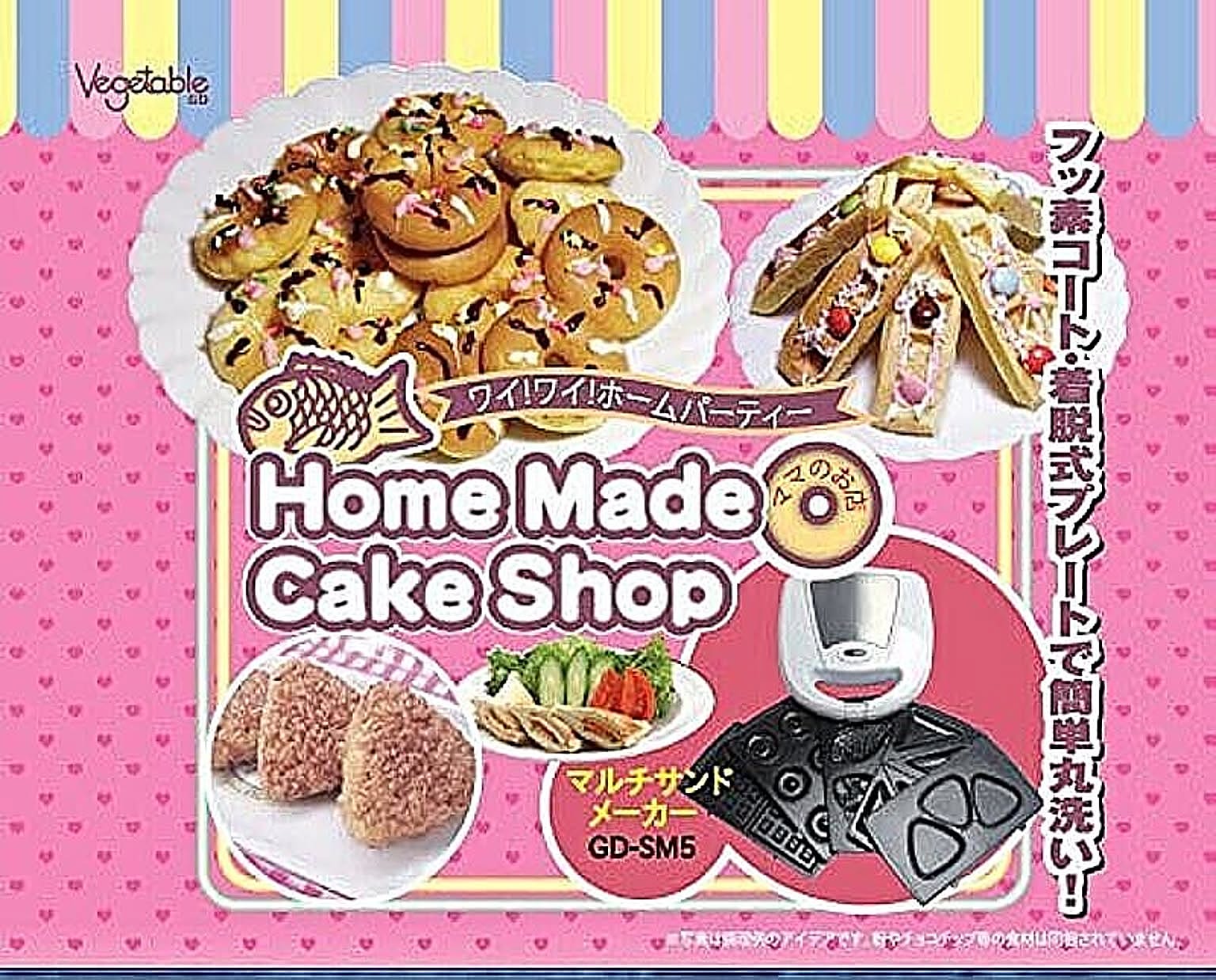 ホットサンドメーカー
