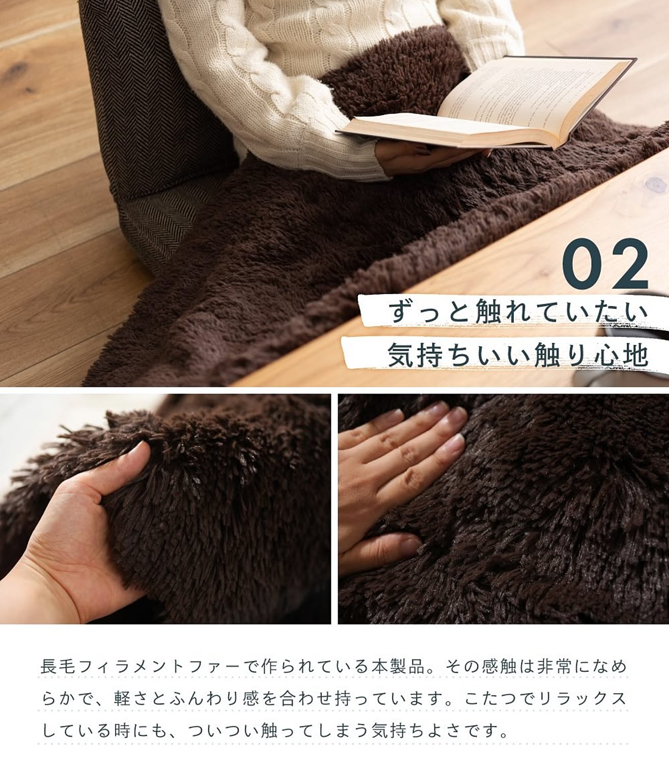 こたつ布団