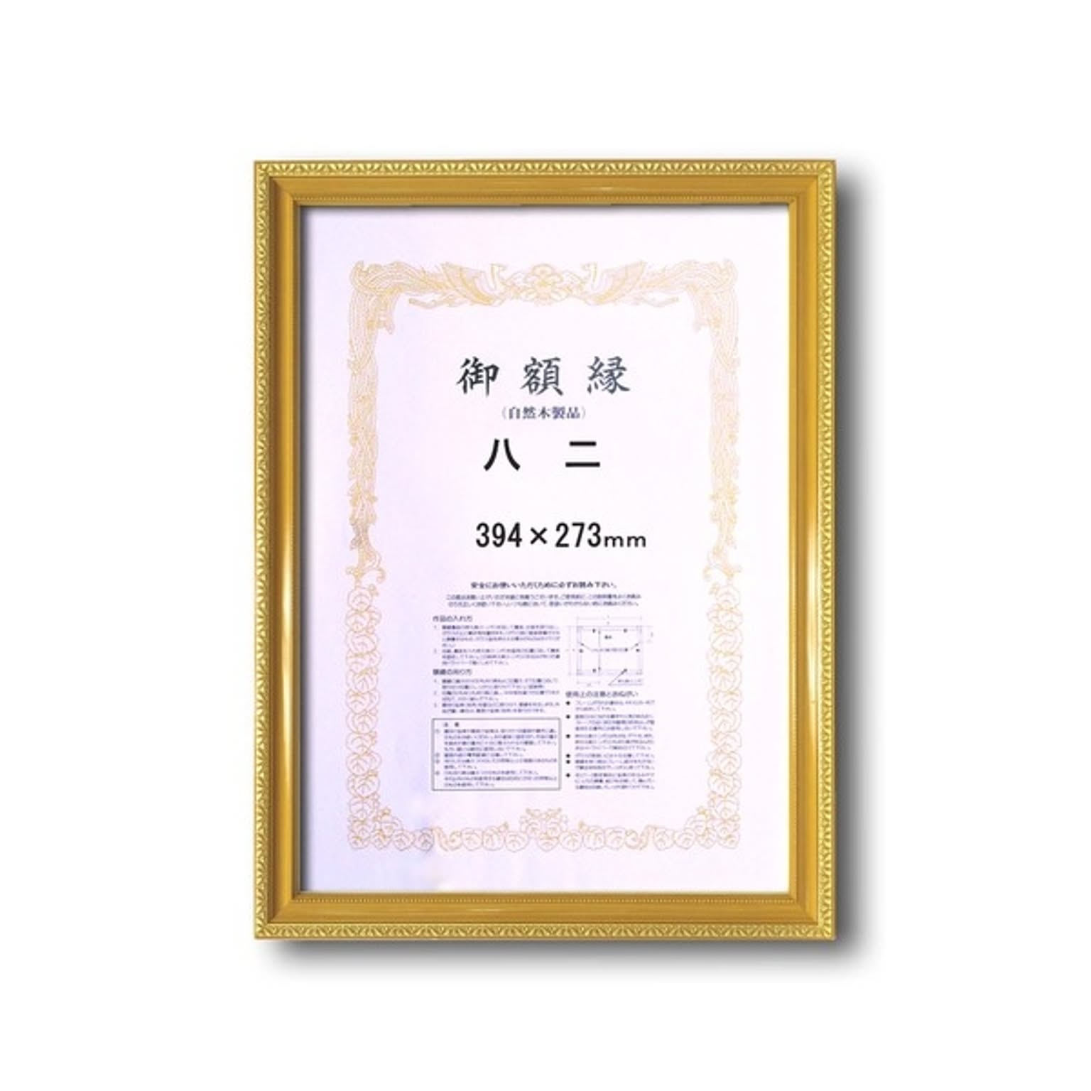 ポスター・ポスターフレーム