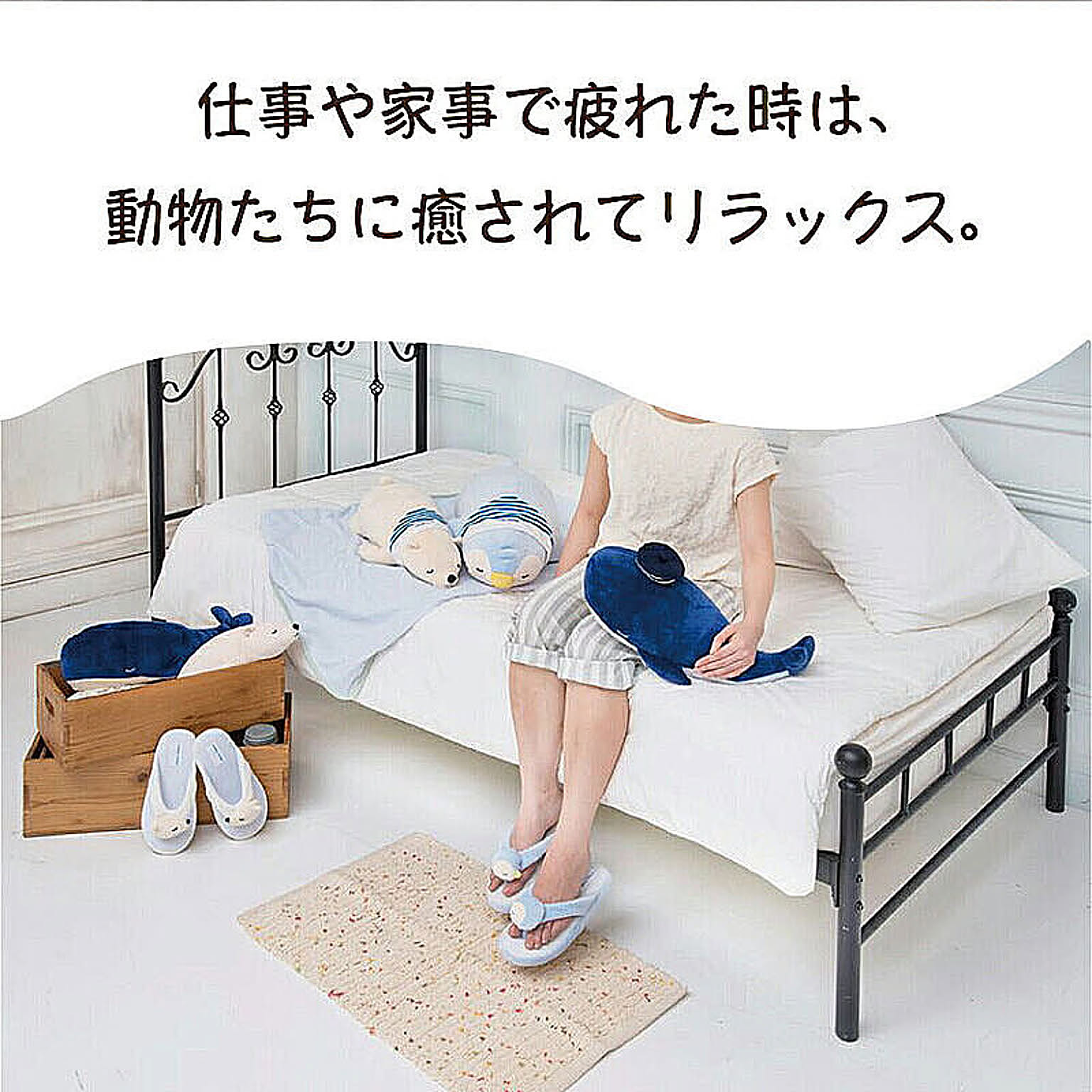 おもちゃ